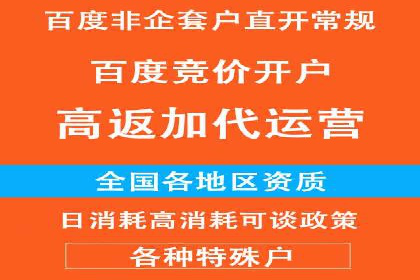 竞价推广SEM托管案例：优化策略成就品牌效应