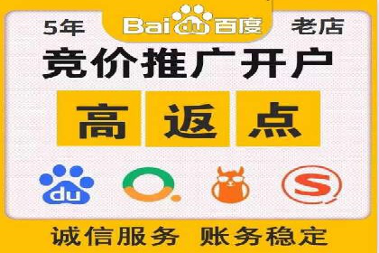 百度包年竞价案例分析：如何提升品牌曝光度